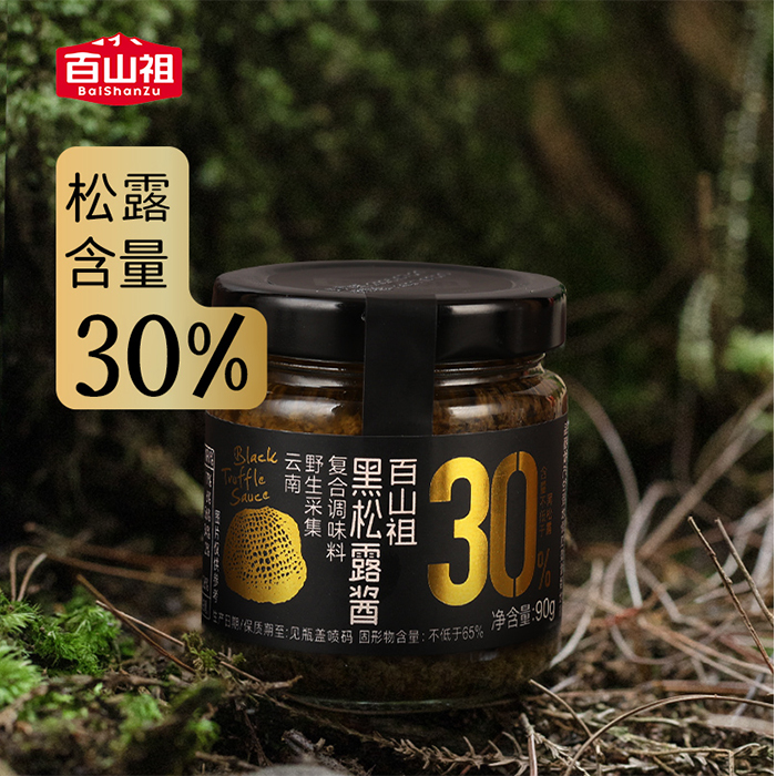 Baishanzu Black Truffle Sauce