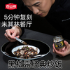 Baishanzu Black Truffle Sauce