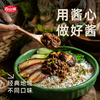 Qingyuan Shiitake Sauce