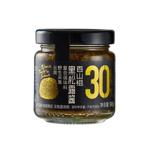 Baishanzu Black Truffle Sauce