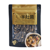 Dried Morel Mushroom