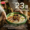 Qingyuan Shiitake Sauce