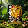 Matsutake Fresh Chicken Soup