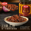 Qingyuan Shiitake Mushroom Sauce