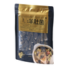 Dried Morel Mushroom