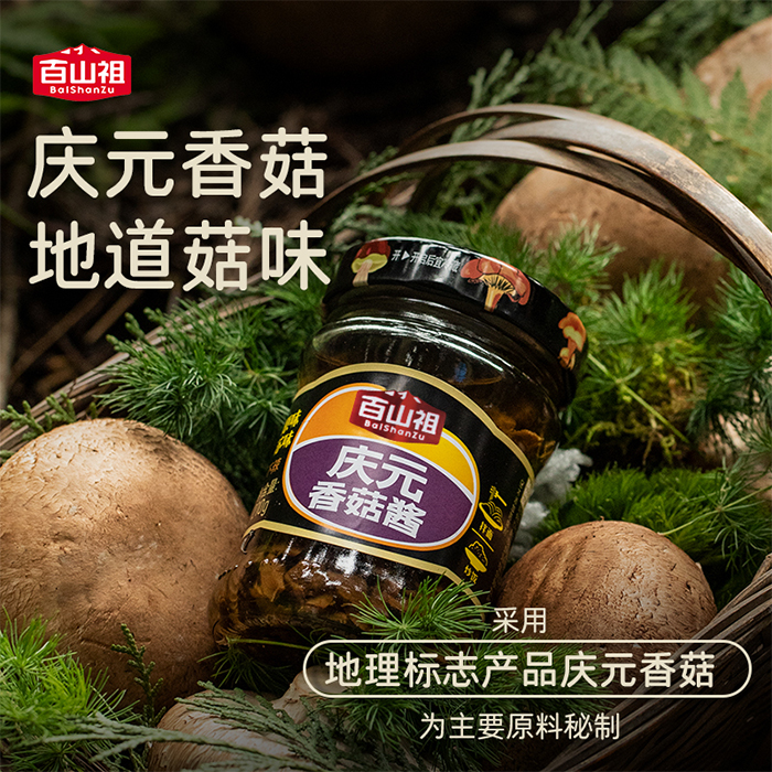 Qingyuan Shiitake Sauce