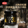 Baishanzu Black Truffle Sauce