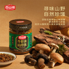 Boletus Mountain Delicacy Sauce