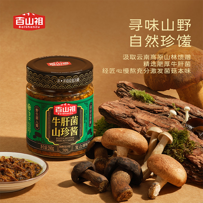 Boletus Mountain Delicacy Sauce