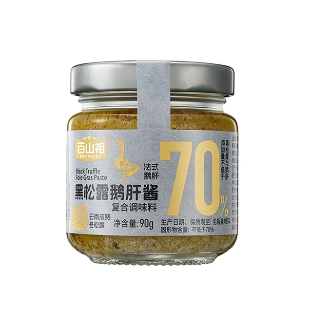 Black Truffle Foie Gras Paste