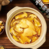 Matsutake Fresh Chicken Soup