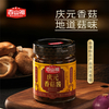Qingyuan Shiitake Mushroom Sauce
