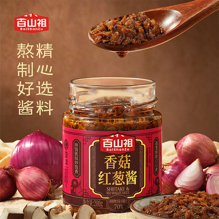 Shiitake & Red Shallot Sauce