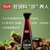 Mushroom Compound Seasoning